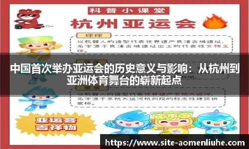新澳门六合彩