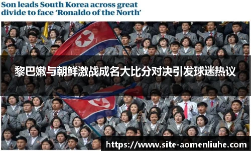 澳门六合