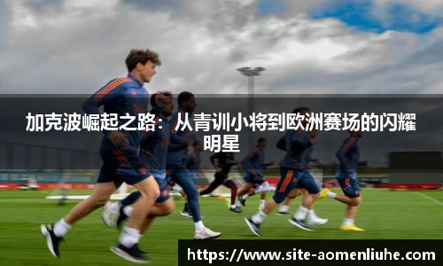 澳门六合彩