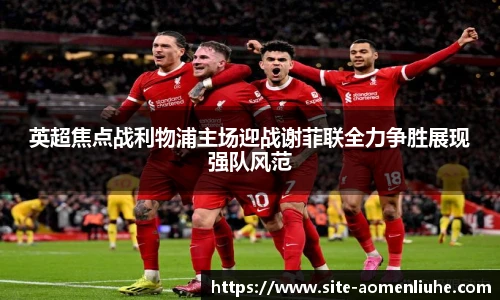 澳门六合