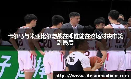 澳门六合
