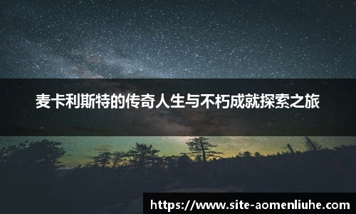 澳门六合