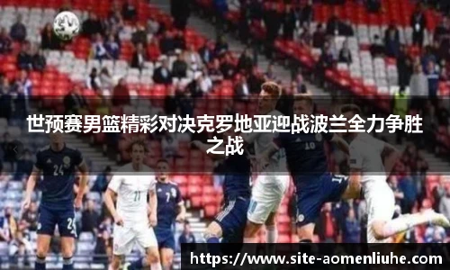 新澳门六合彩