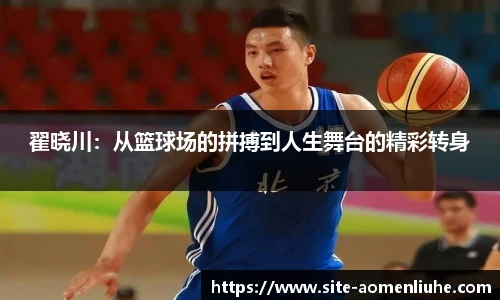 澳门六合彩
