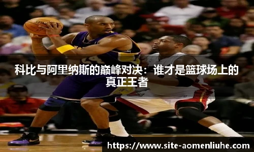 新澳门六合彩