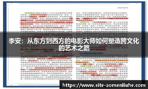 澳门六合彩网址