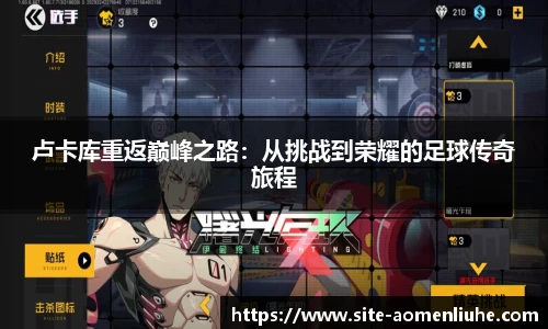澳门六合彩网址