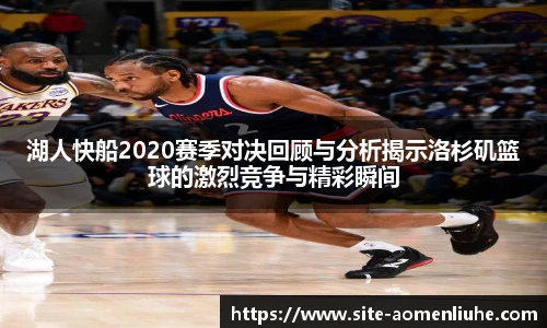 澳门六合