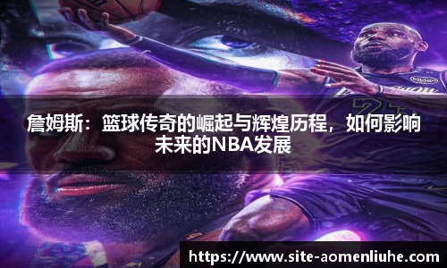 澳门六合