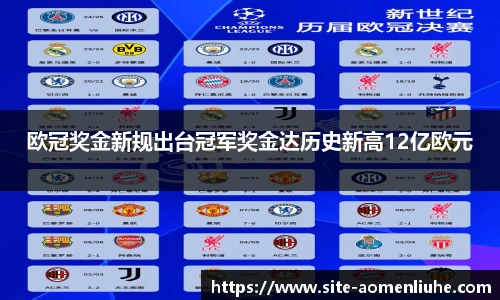 新澳门六合彩