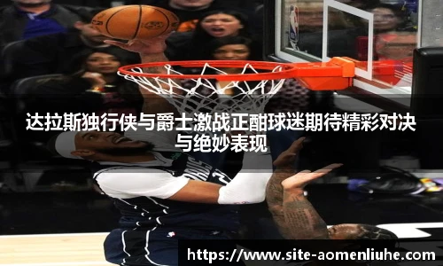 澳门六合