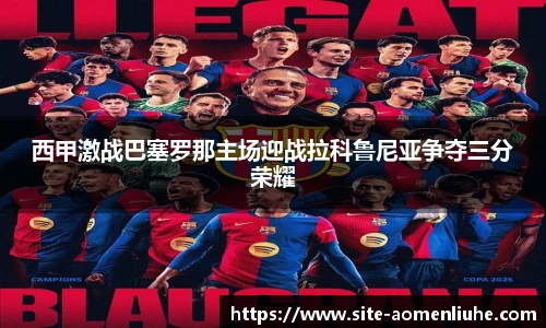 澳门六合彩网址