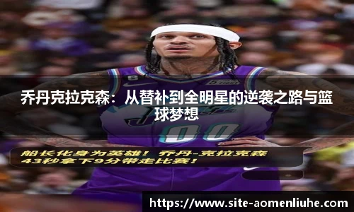 澳门六合彩