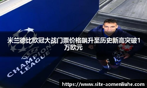 澳门六合