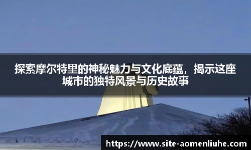 澳门六合彩