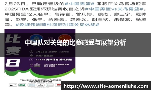 澳门六合