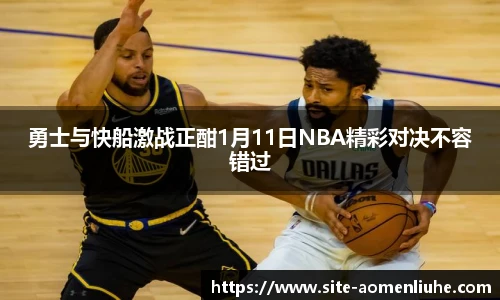 澳门六合