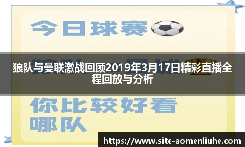 澳门六合