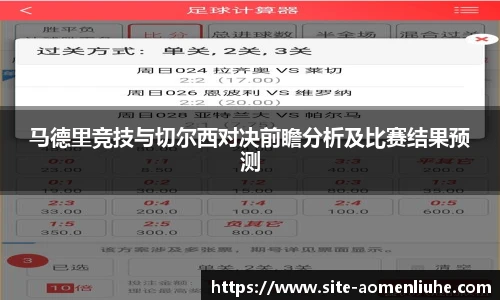 新澳门六合彩