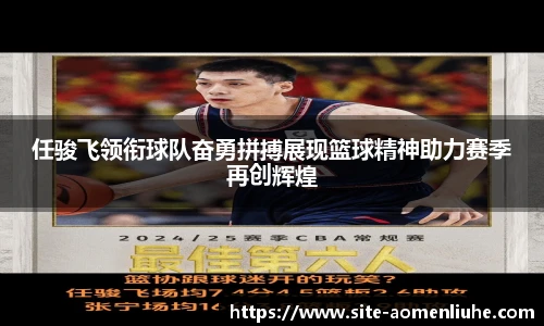 澳门六合