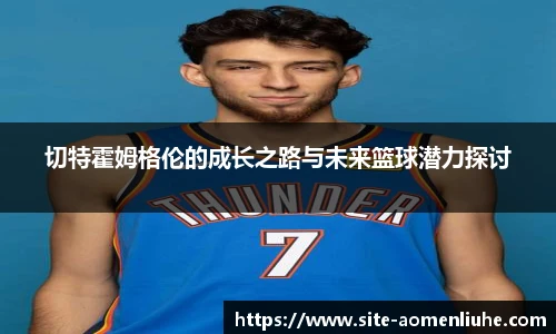 澳门六合彩