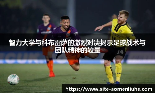 澳门六合