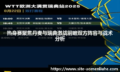 澳门六合彩网址