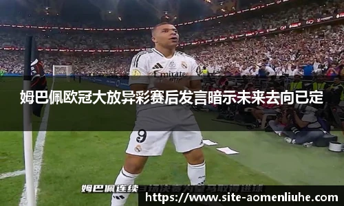 澳门六合